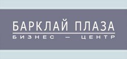 БЦ Барклая Плаза – объект Парктайм.ПРО-Новосибирск