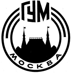 ТД Гум – объект Парктайм.ПРО-Самара